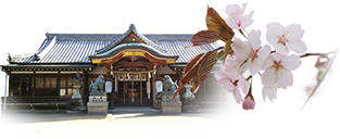 日根神社